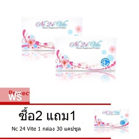 photo Nc24vite .jpg